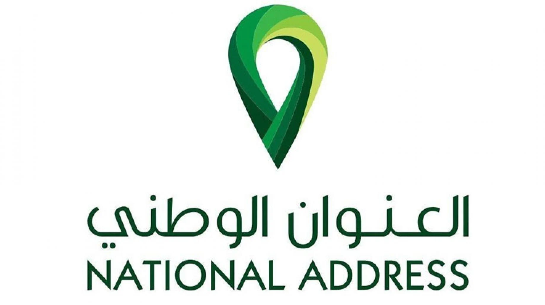 العنوان الوطني داخل السعودية
