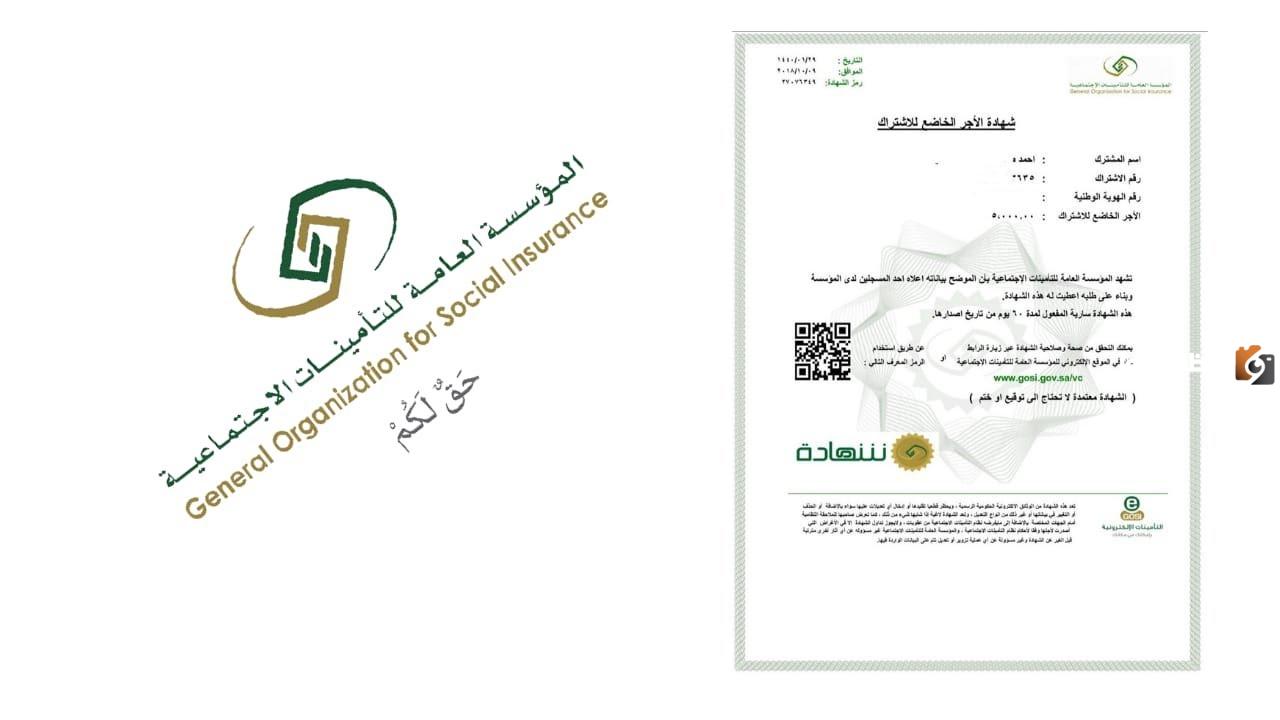 ما هو الفرق بين الفصل والاستقالة وما هي حقوق الموظف؟ وما هي شروط قبول الاستقالة بالشكل القانوني؟