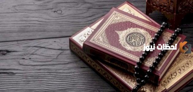 الفرق بين المدح والذم من حيث الأركان