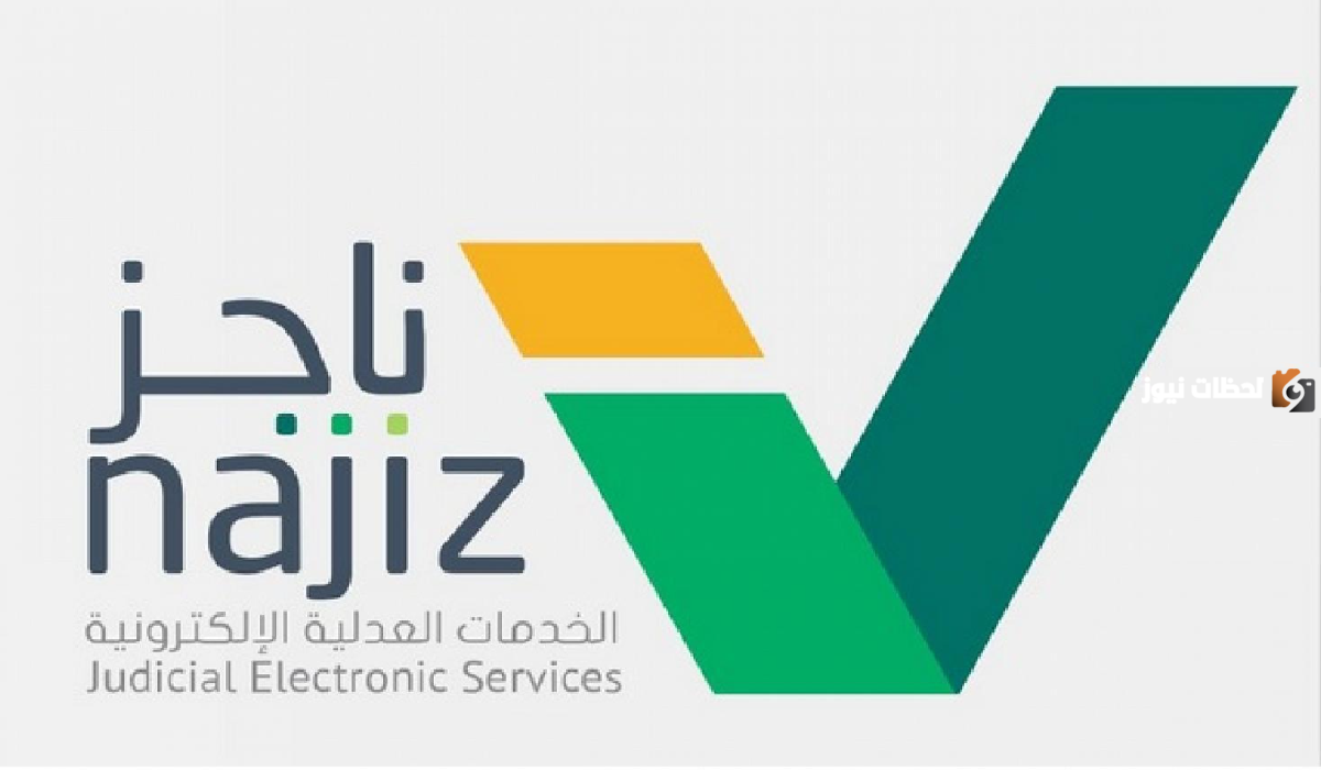 موعد إصدار صك الطلاق من المحكمة في السعودية والخطوات إلكترونيا