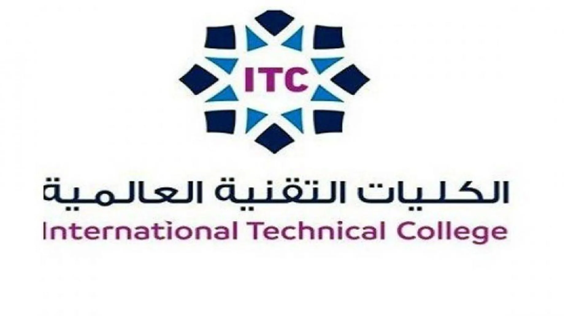 أهم 6 شروط التسجيل في الكلية التقنية لعلوم الطيران 2025