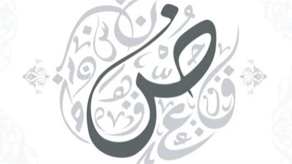 المتممات للجملة كالفروع للشجرة تختلف بأشكالها وتتفق بارتباطها