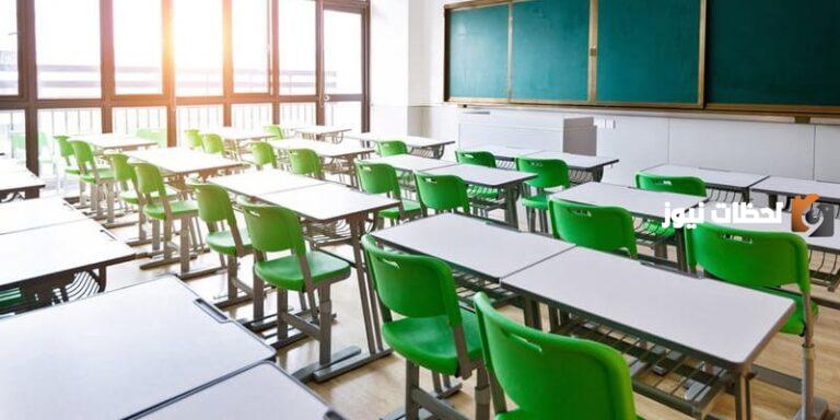 المحافظة على ممتلكات المدرسة