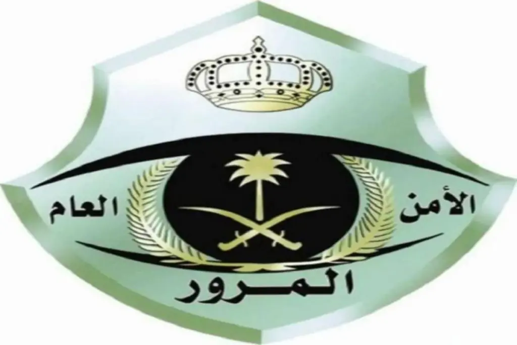 "المرور السعودي" يوضح خطوات حجز رخصة قيادة للنساء 1445 وأهم الشروط المطلوبة