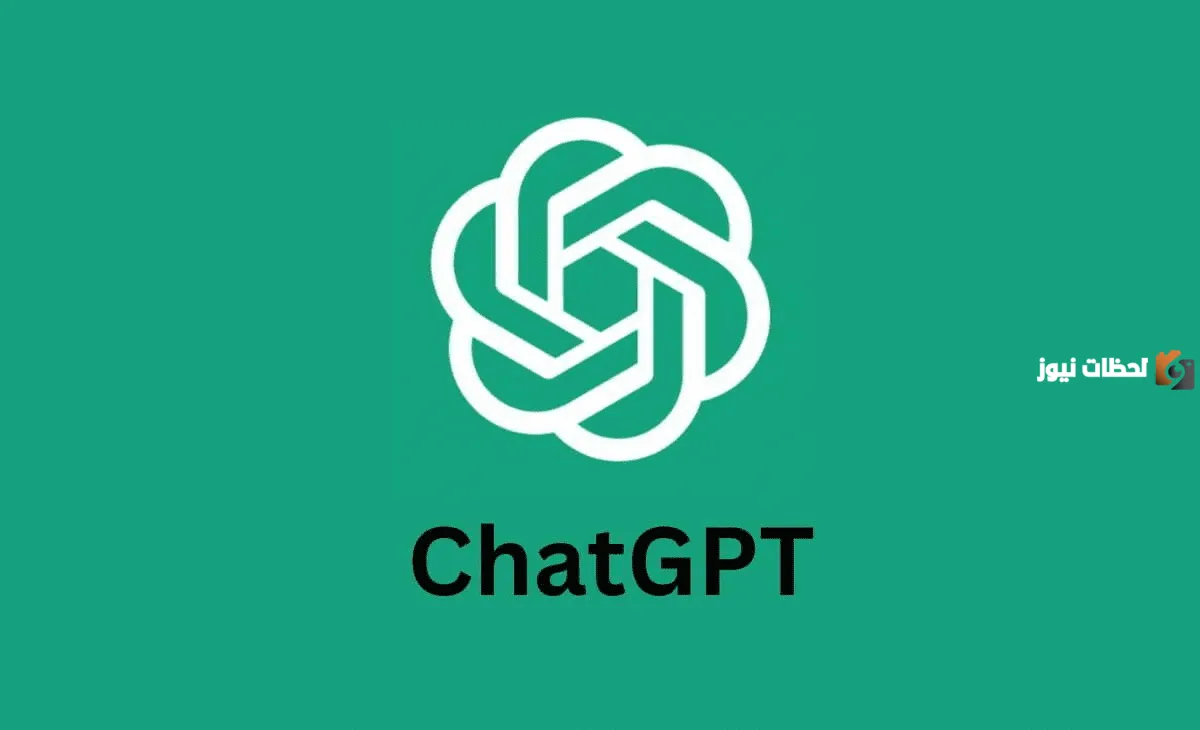 انقطاع خدمة ChatGPT بسبب هجوم سيبراني
