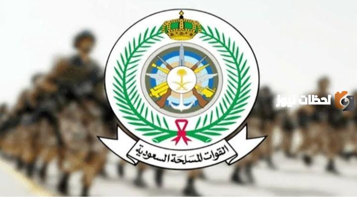 بالخطوات .. طريقة التسجيل في وزارة الدفاع السعودية