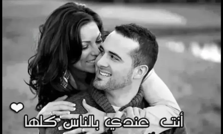 بالصور بوستات حب فيس بوك شاركها مع الحبيبة