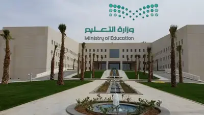 بداية دوام الاداريين في المدارس
