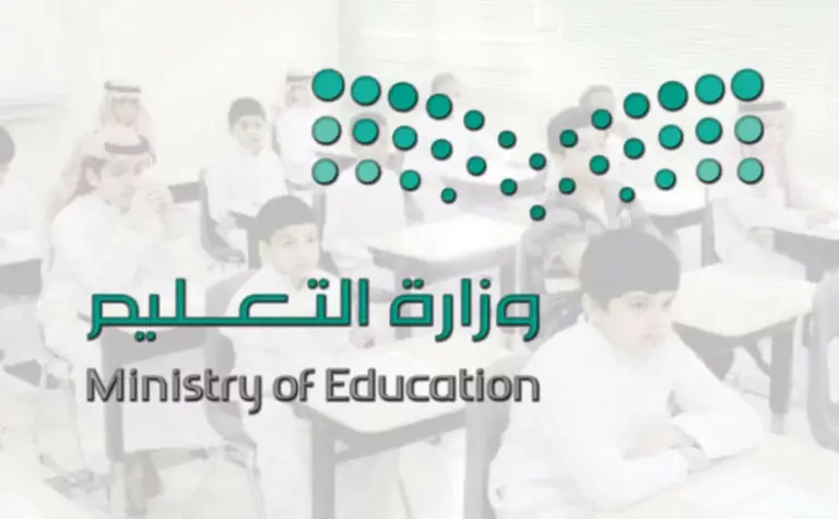 بعد التعديل.. وزارة التعليم توضح التقويم الدراسي الثاني