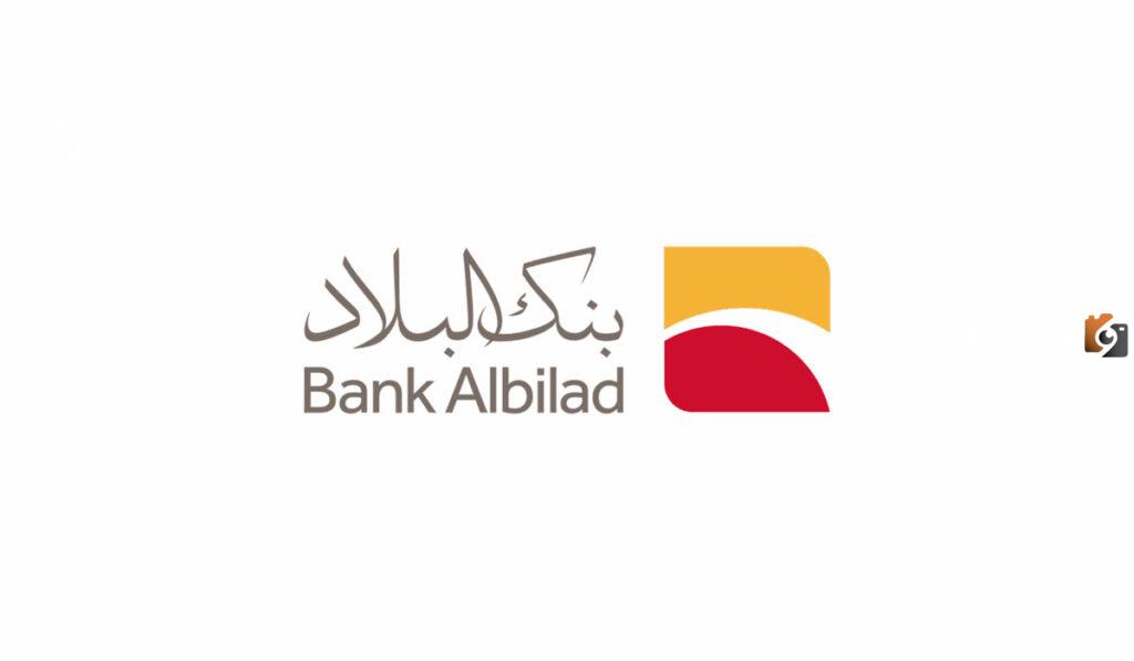 بنك البلاد يعلن عن تمويل شخصي وعقاري لامتلاك سكن