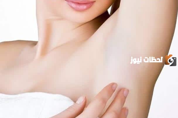 تجربتي الناجحة في تبييض الإبط