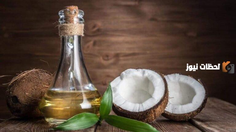 تجربتي مع زيت جوز الهند للمنطقة الحساسة