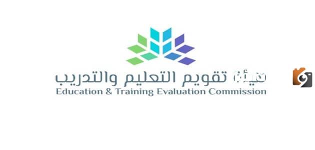 تجميعات الرخصة المهنية