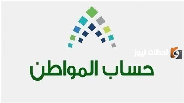 كيف يمكن تقديم اعتراض على حساب المواطن من خلال البوابة الإلكترونية portal.ca.gov.sa