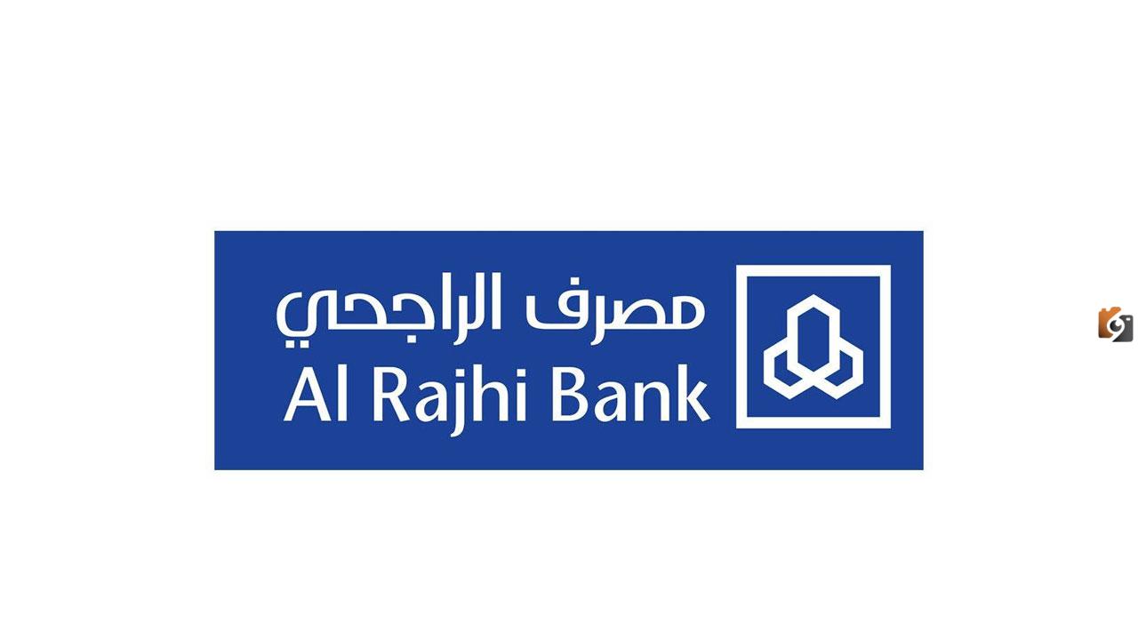 كيف استفيد من النقاط المتاحة في الراجحي.. طريقة استبدال مكافآت الراجحي وطرق الاستفادة منها
