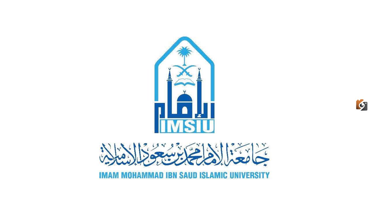 تسجيل دخول بلاك بورد جامعة الامام lms.imamu.edu.sa