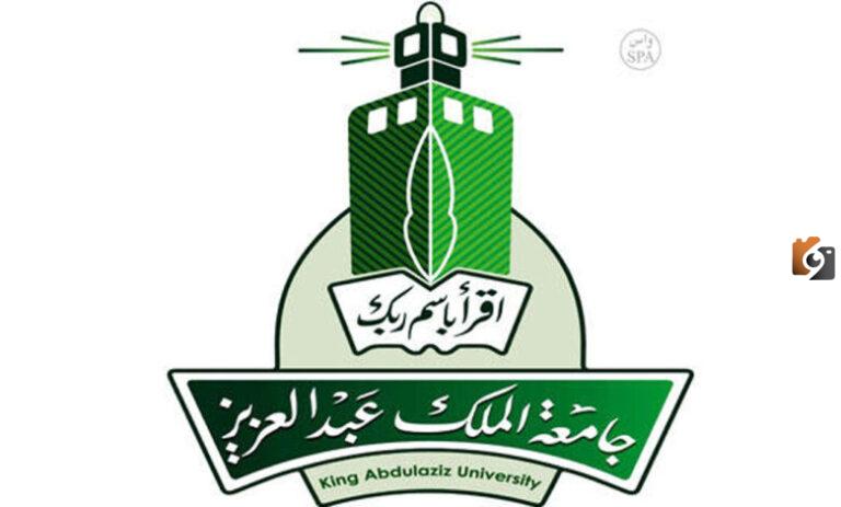 تسجيل دخول بلاك بورد جامعة الملك عبدالعزيز تسجيل دخول