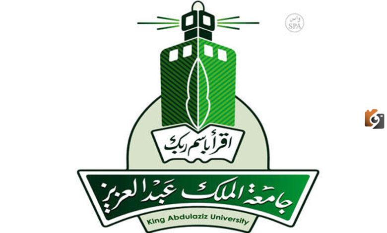 تسجيل دخول بلاك بورد جامعة الملك عبدالعزيز تسجيل دخول