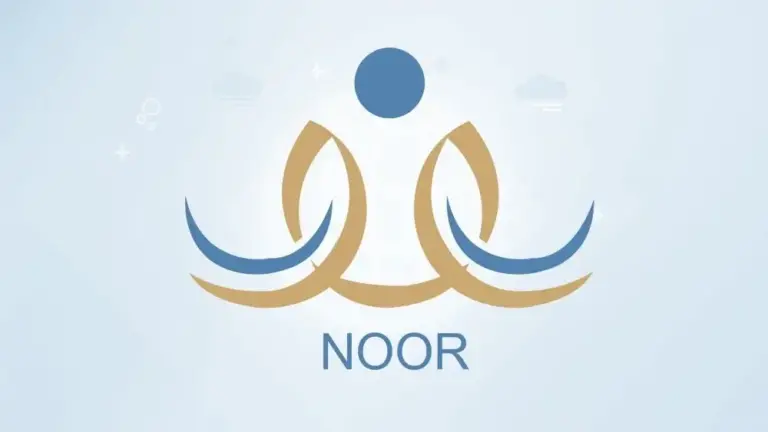 تسجيل روضة نظام نور