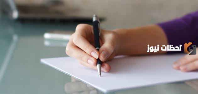 تعبير كتابي عن وصف مدينة بجاية