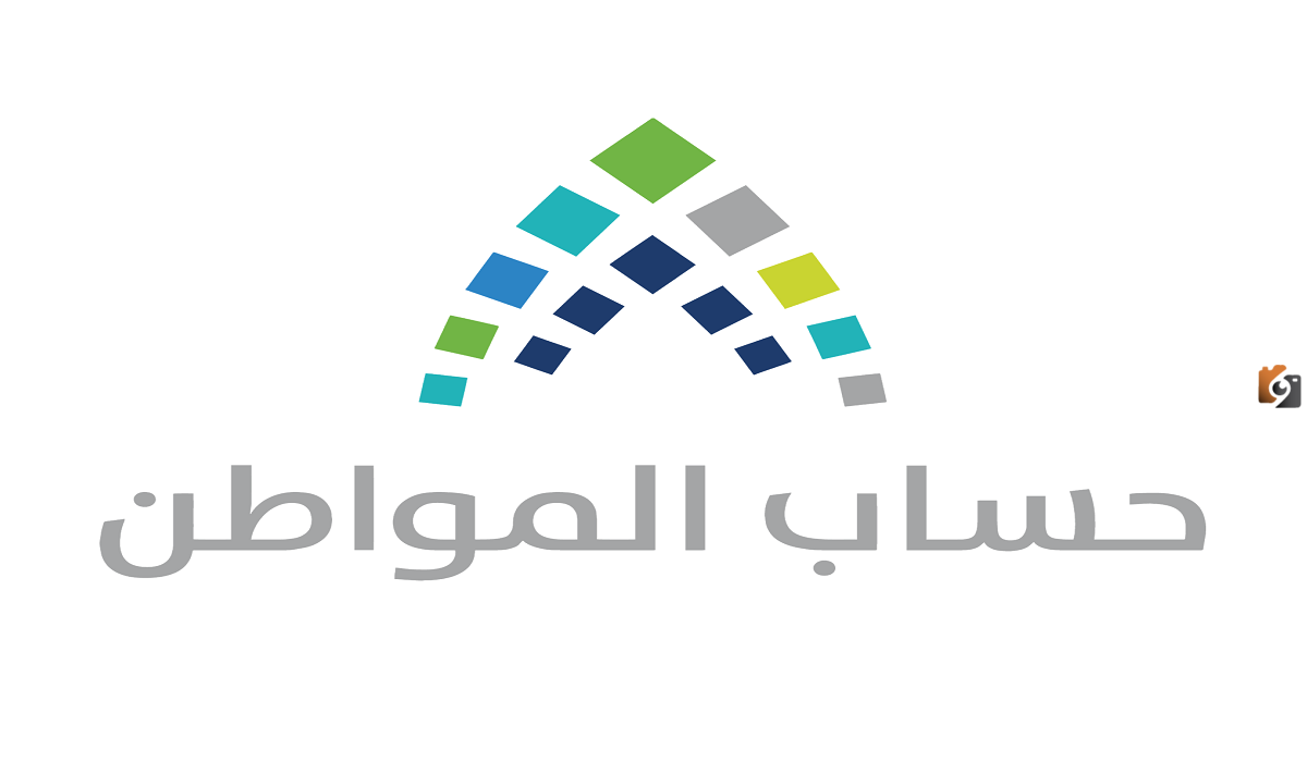 تعرف على إمكانية نزول زيادة جديدة في دعم حساب المواطن مع العام الجديد من عدمه