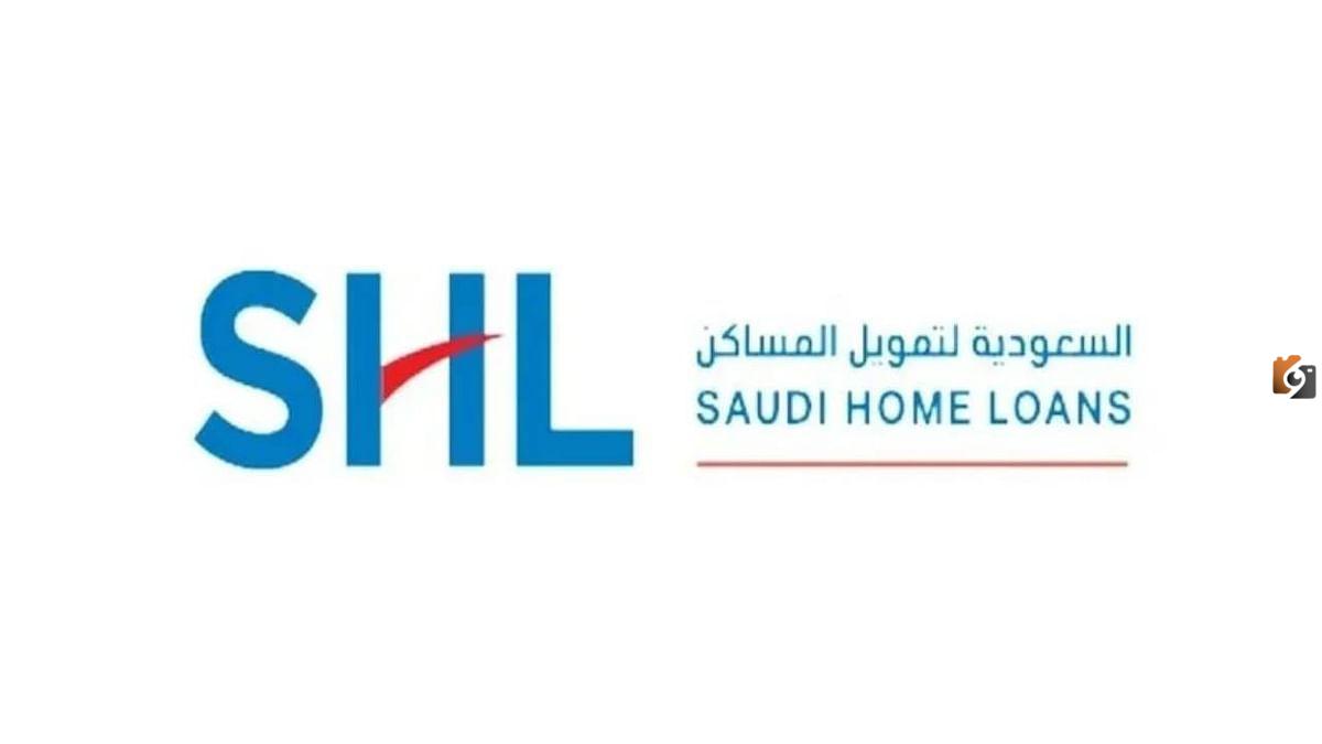 تعرف على تجربتي مع الشركة السعودية لتمويل المساكن وحاسبة التمويل والشروط والأوراق المطلوبة