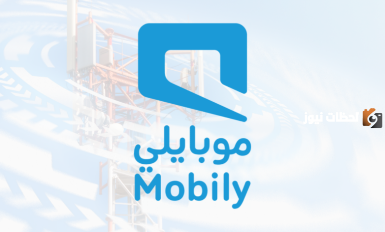 تعرف على عروض شركة موبايلي ..  نت منزلي لا محدود