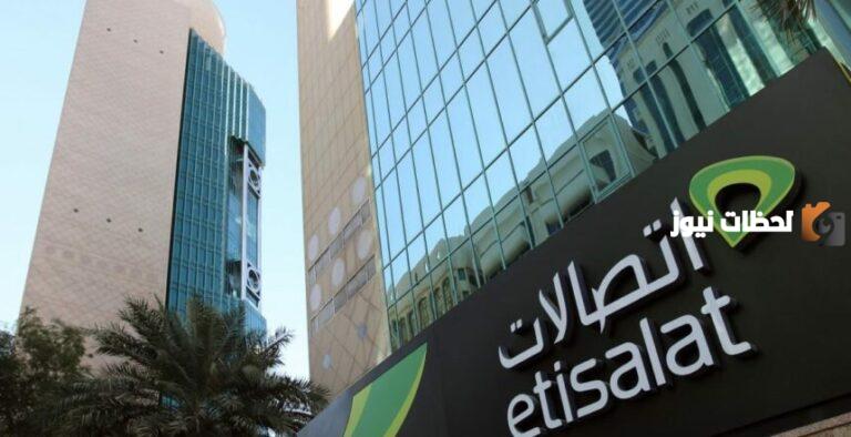 تعرف على كيفية شحن رصيد اتصالات بالفيزا