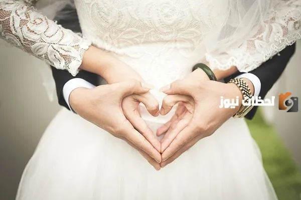 تعرف معنا على أغرب عادات الزواج في العالم