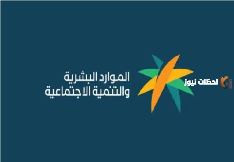 تعرف معنا على الحالات المسؤولة عن إيقاف صرف معاش الضمان الاجتماعي 1445