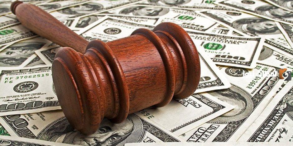 تعرف معنا على المبالغ المستثناة من الحجز التنفيذي