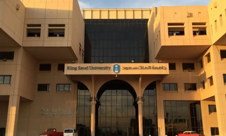 تعرف على شروط القبول في دبلوم جامعة الملك سعود والرسوم المطلوبة 1445