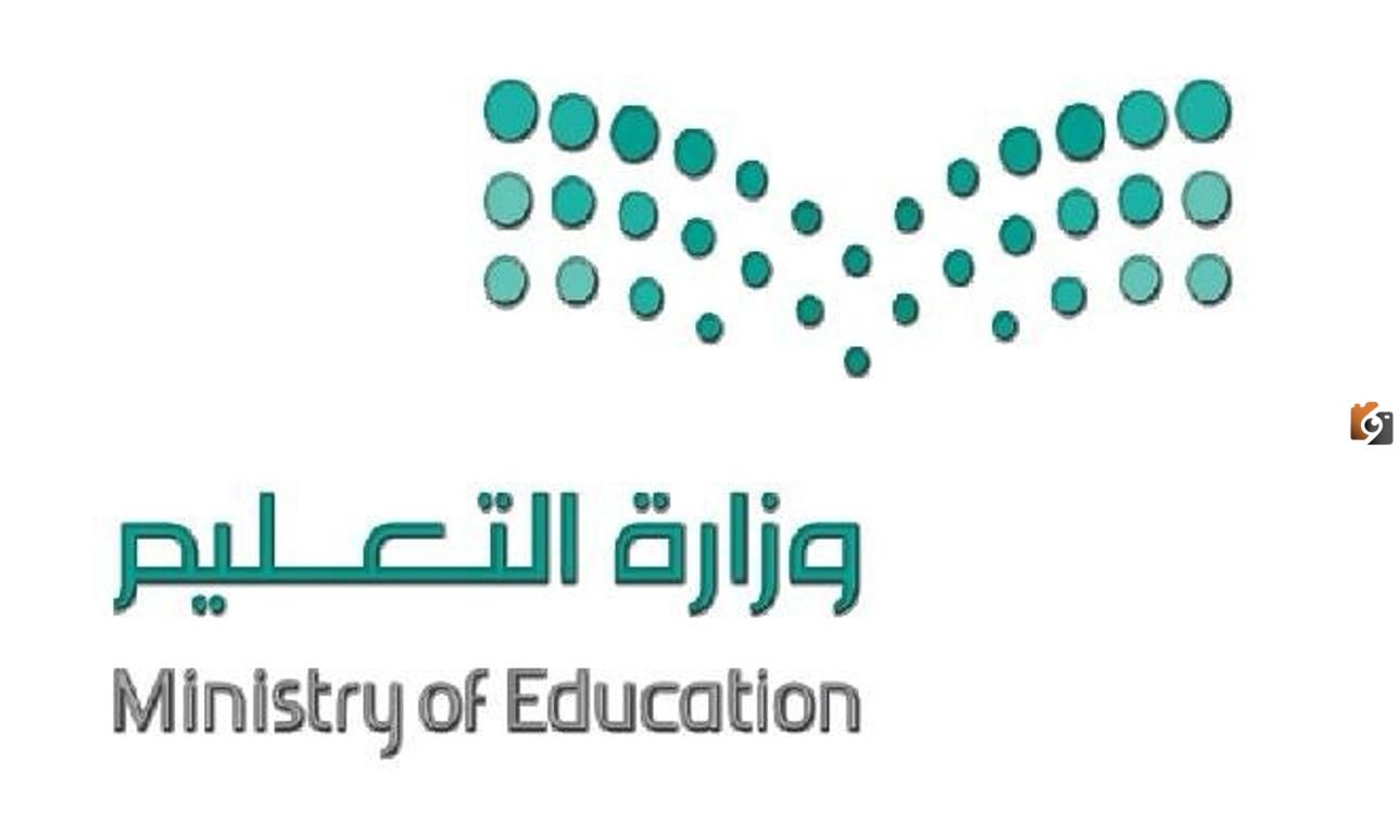 توضح وزارة التربية والتعليم جدول إجازات الترم الثاني 1446 في السعودية
