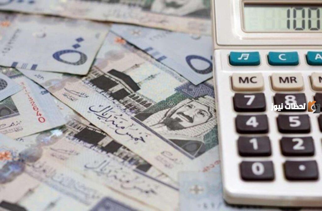 حاسبة التقاعد نهاية الخدمة في السعودية