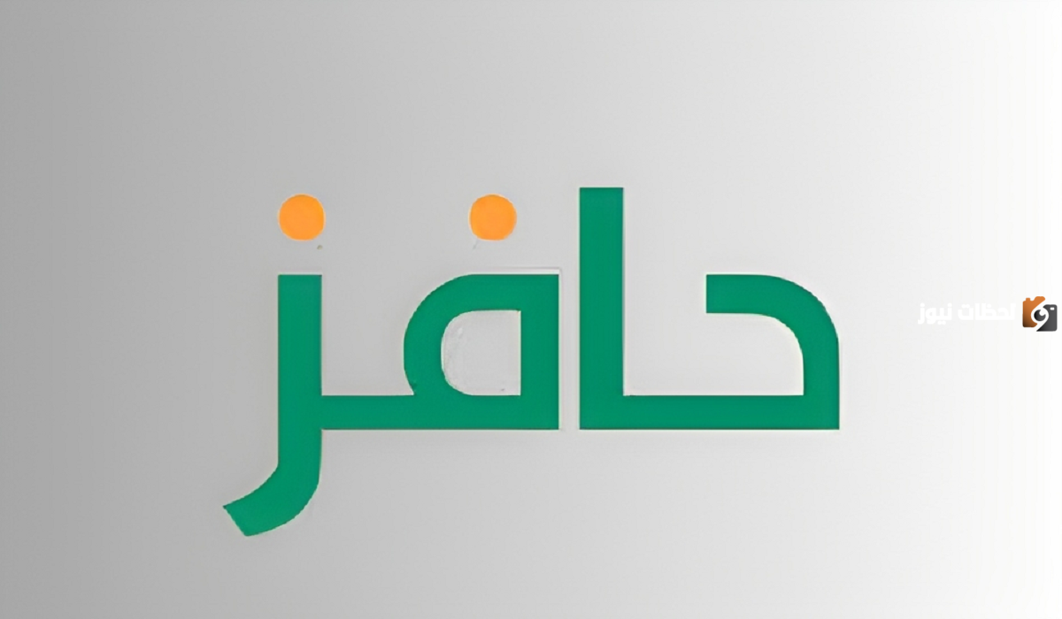 كم مدة التحقق من الآيبان في حافز 2025؟.. "خدمة العملاء" توضح