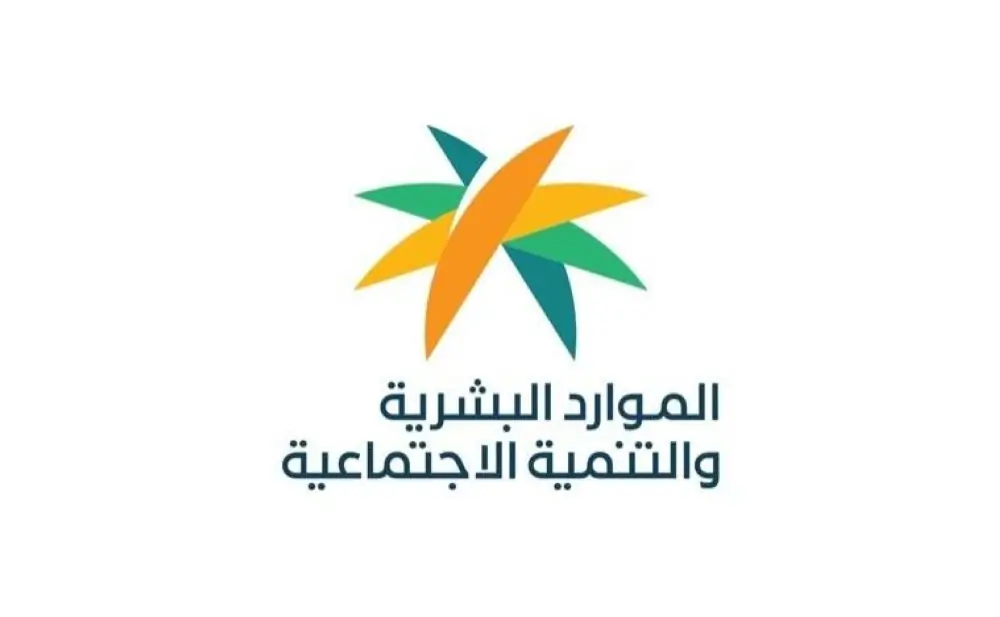 ما هي حالات إعفاء منشأة من رسوم رخصة العمل السعودية؟