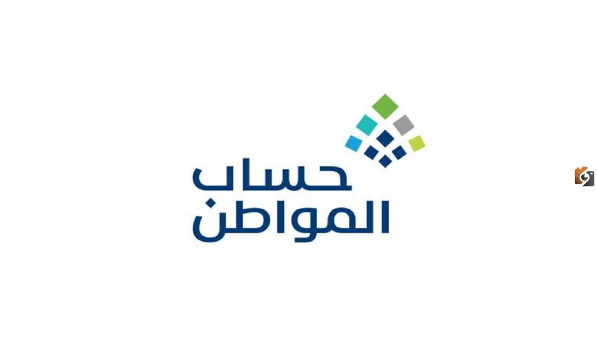 كيفية تسجيل المتزوجة في حساب المواطن 2025 كفرد مستقل