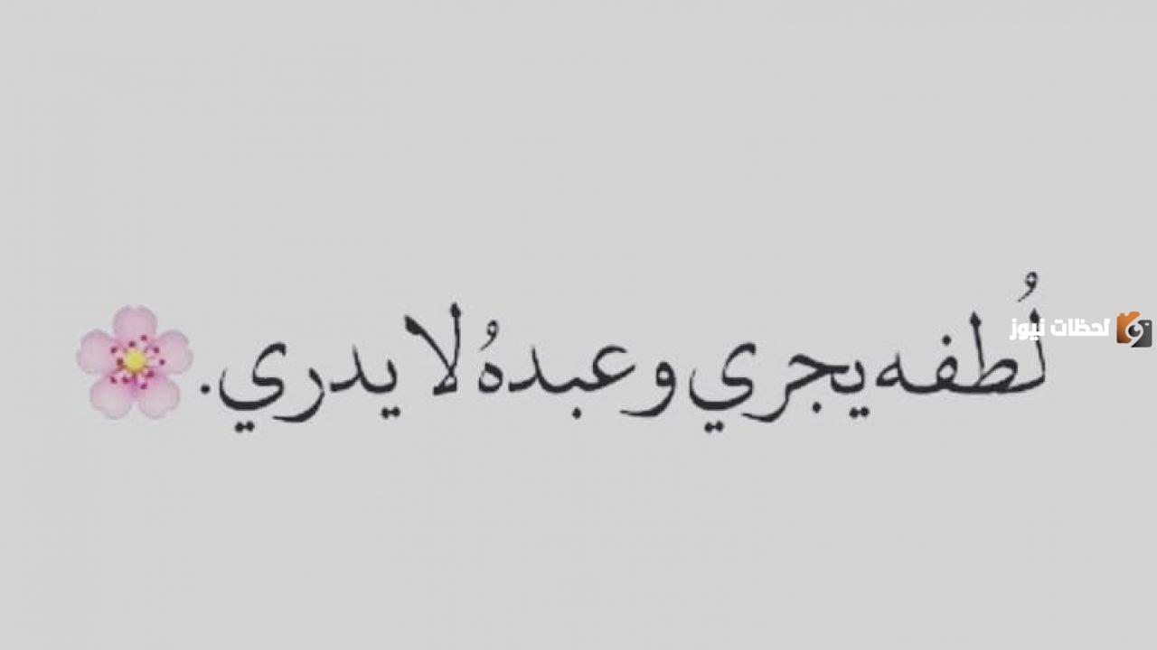 حكم جميلة جدا عن الحياة