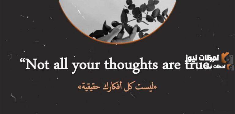 حكم جميلة وقصيرة عن الحياة بالانجليزي