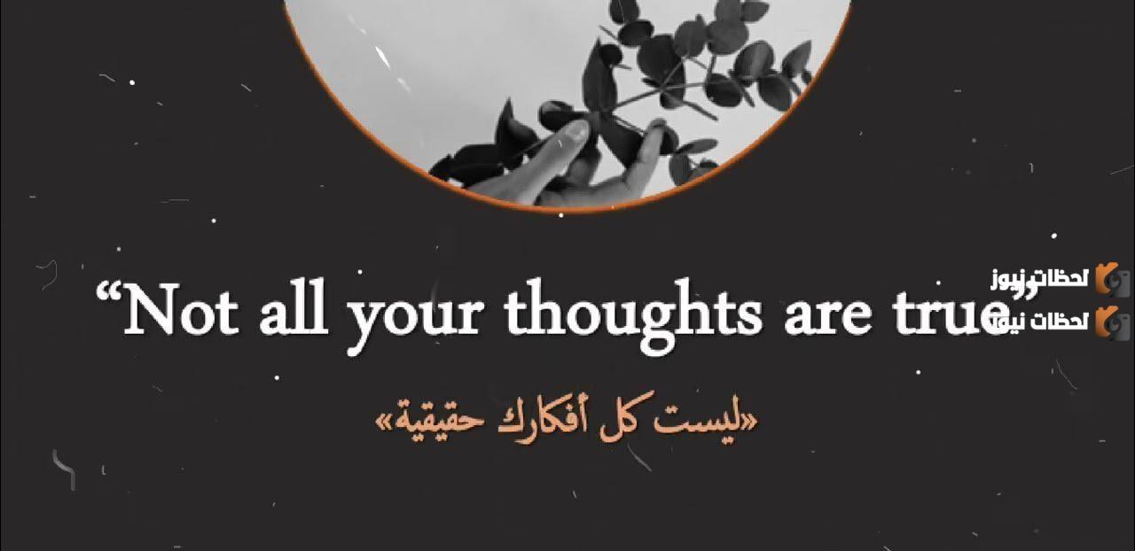 حكم جميلة وقصيرة عن الحياة بالانجليزي