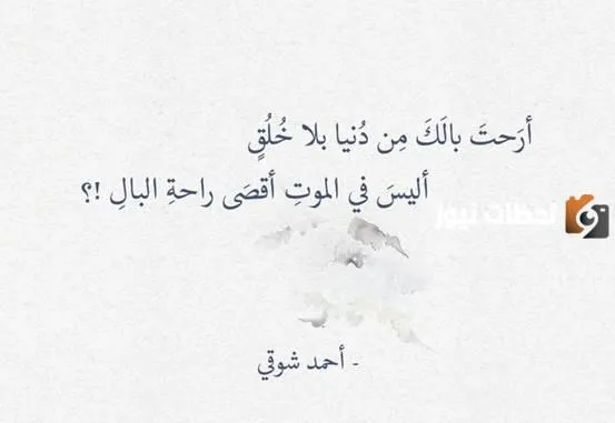 حكم عن النوم قصيرة ومميزة