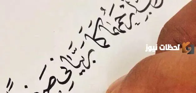 حكم عن بر الوالدين وحكم البر