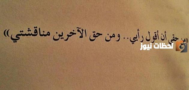 حكم في الصميم من القلب