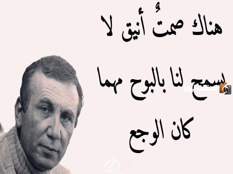 حكم نزار قباني