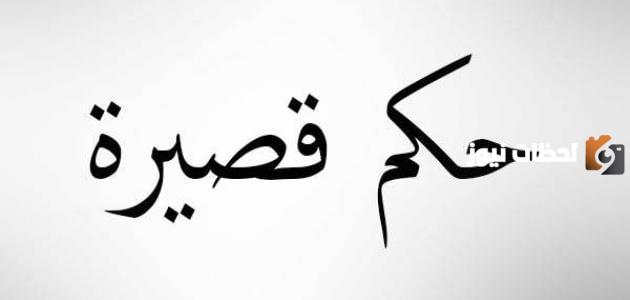 حكمة قصيرة ومعبرة للأطفال في الإذاعة