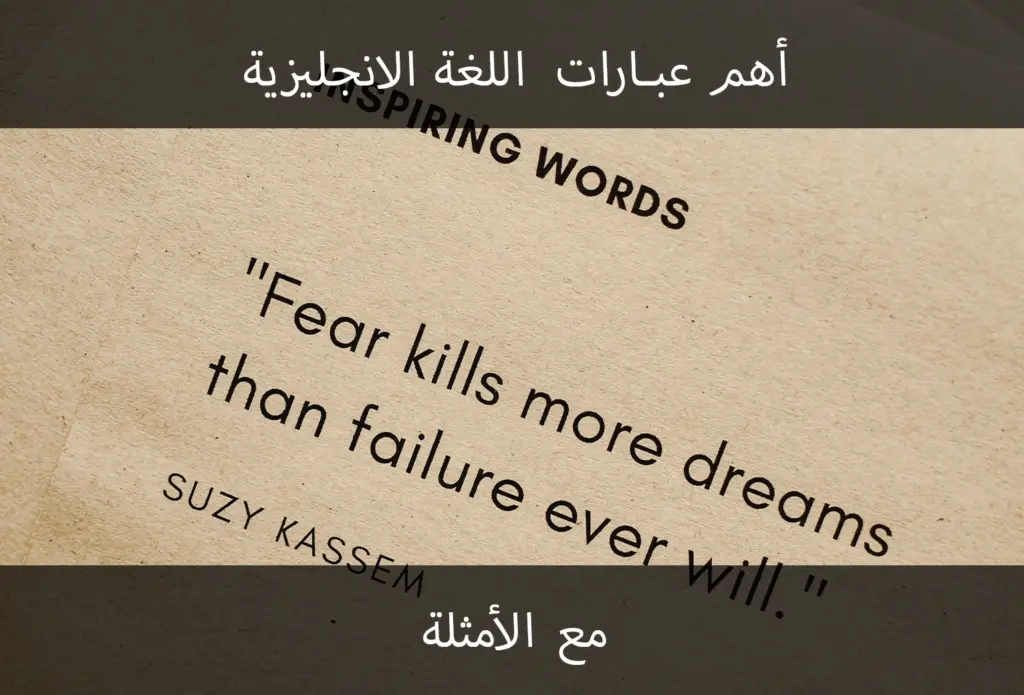حِكَم عن الحياة والأمل بالانجليزي مترجمة
