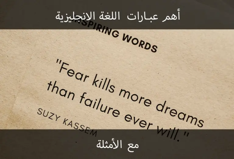 حِكَم عن الحياة والأمل بالانجليزي مترجمة