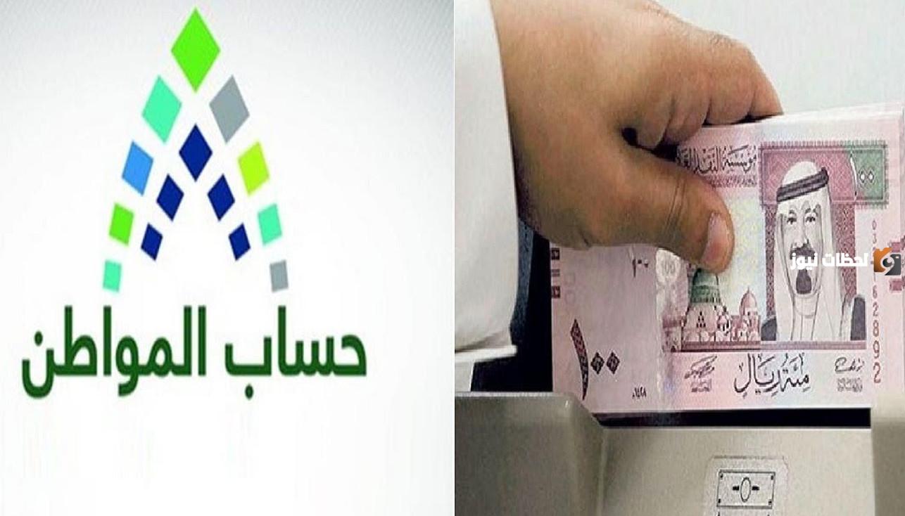 خطوات إضافة المواليد الجدد إلى حساب المواطن 1446.. شروط الحصول على الدعم