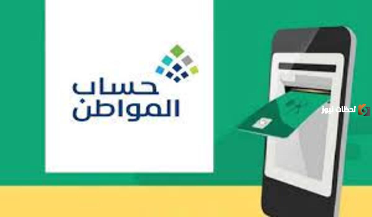 “حساب المواطن”.. يوضح حقيقة تأثر كفالة رب الأسرة بكثرة العمالة المنزلية
