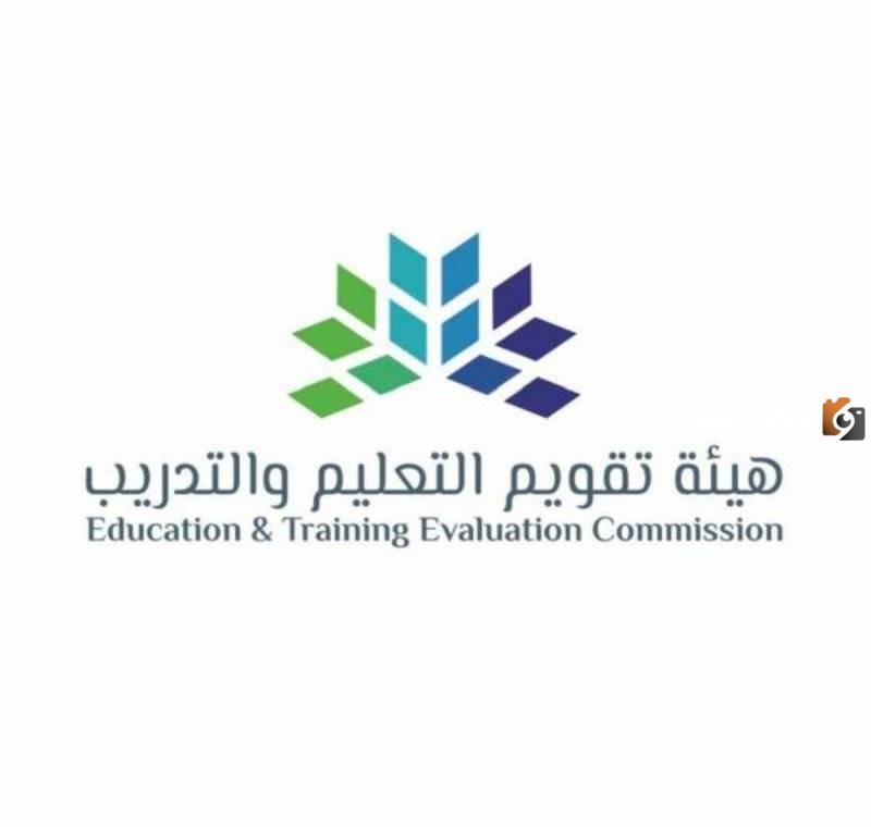 خطوات الاستعلام عن اختبارات القدرة المعرفية وتقويم التدريب